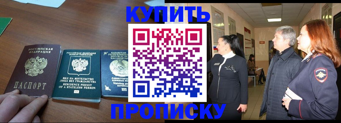 форма 3 в Иркутске